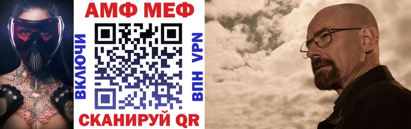 Купить  Вельск  Амфетамин 97% 