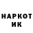 Амфетамин 97% TheIgrushki