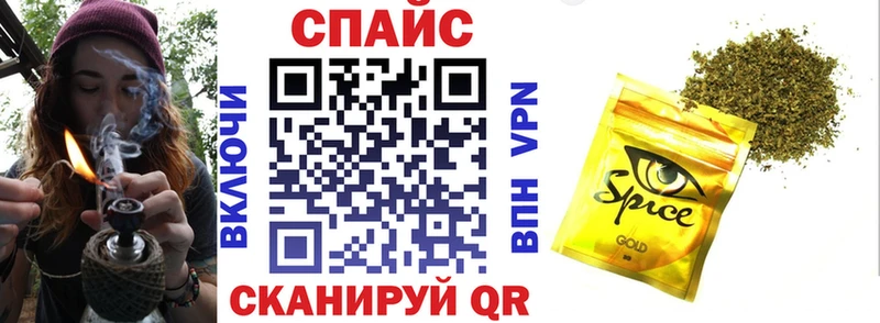 Купить  Вельск  Бутират 99% 