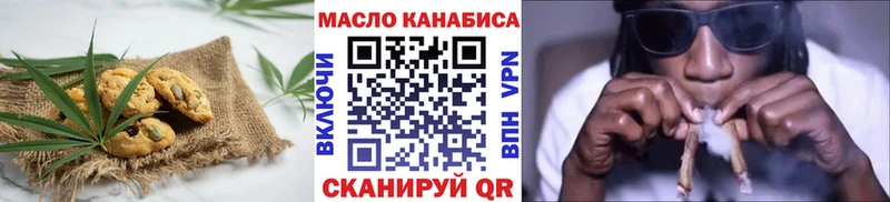 Печенье с ТГК марихуана  Купить где  Вельск 