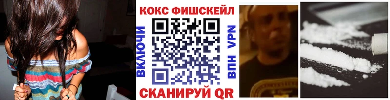 Купить закладки  Вельск  Кокаин Перу 