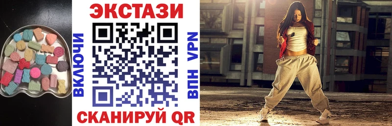 Купить где  Вельск  ЭКСТАЗИ таблы 