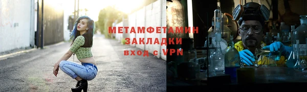 МДМА Дмитров
