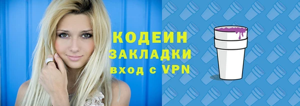 альфа пвп VHQ Дмитриев