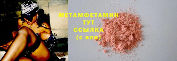 альфа пвп VHQ Дмитриев