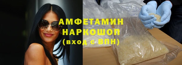 альфа пвп VHQ Дмитриев