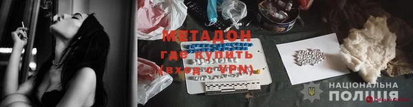 МДМА Дмитров