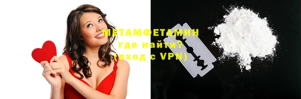 МДМА Дмитров