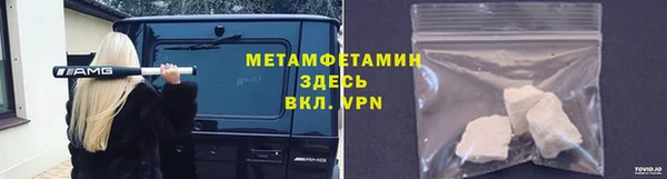 альфа пвп VHQ Дмитриев