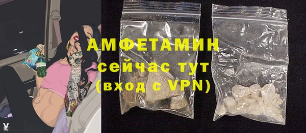 альфа пвп VHQ Дмитриев