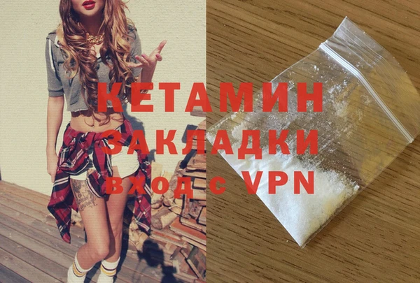 МДМА Дмитров