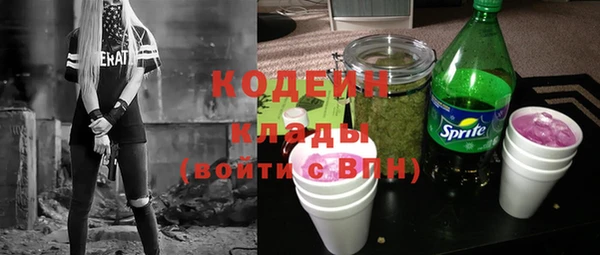 альфа пвп VHQ Дмитриев