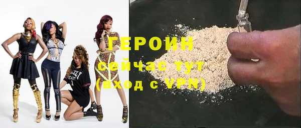 альфа пвп VHQ Дмитриев