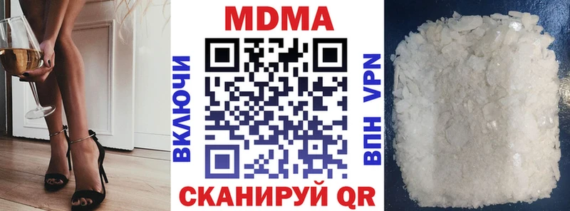 Купить  Вельск  MDMA молли 
