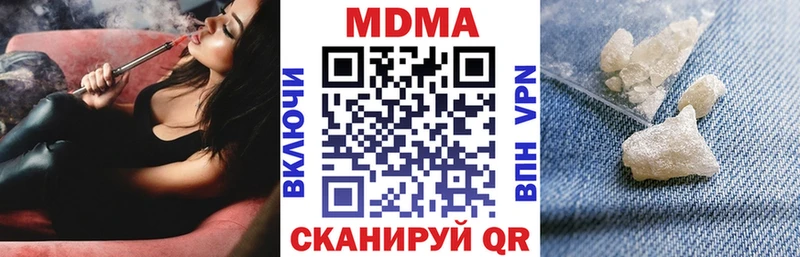 MDMA Molly Вельск