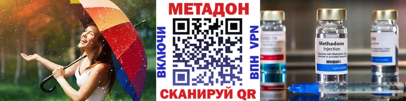 Купить где  Вельск  МЕТАДОН мёд 