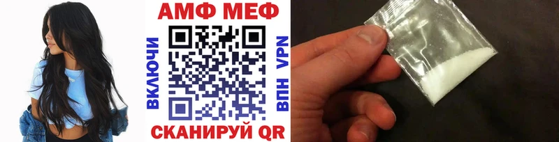 Купить закладки  Вельск  Метамфетамин винт 