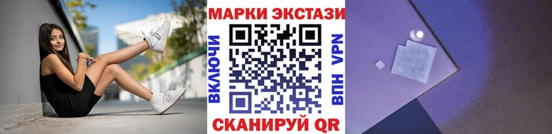 Марки 25I-NBOMe 1,5мг  Купить закладки  Вельск 